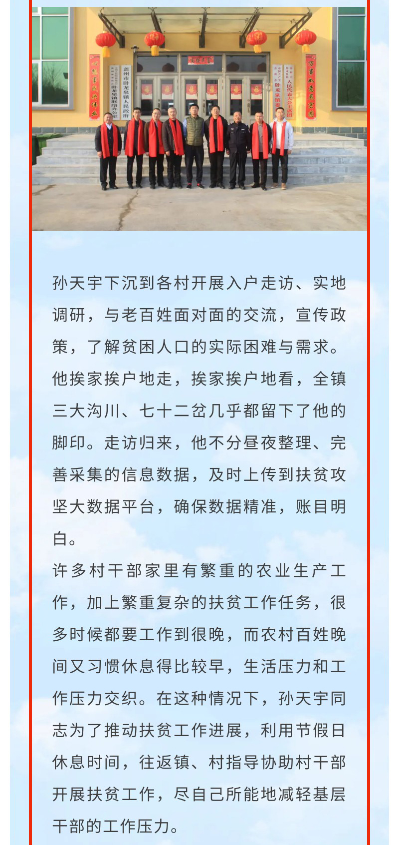 尊龙凯时·(中国区)人生就是搏!